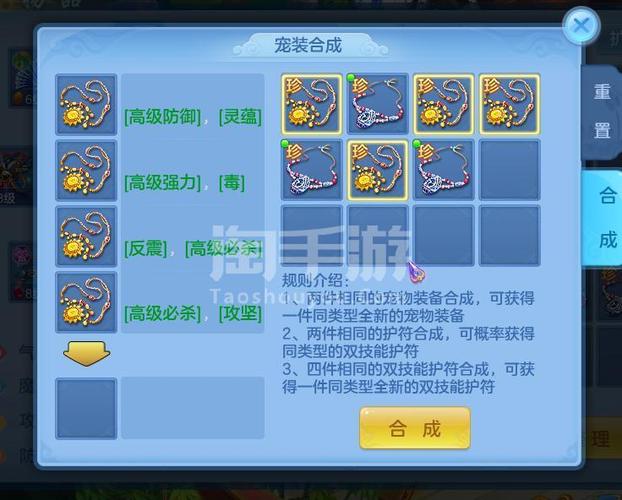 手游神武绑定账号后解除方法详解及趣味玩法探索