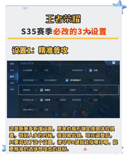 王者荣耀按键大小调整攻略及趣味玩法揭秘