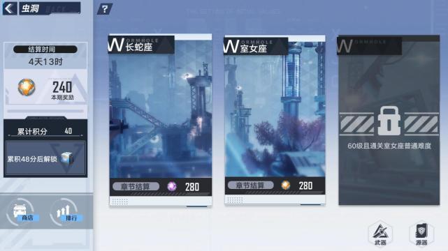 幻塔室女座虫洞通关全攻略,解锁祝福符文,挑战极限伤害
