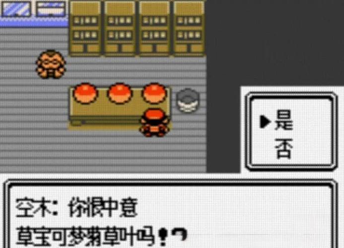 口袋妖怪金,精灵图鉴之旅震撼发布,重温经典捕捉之旅!