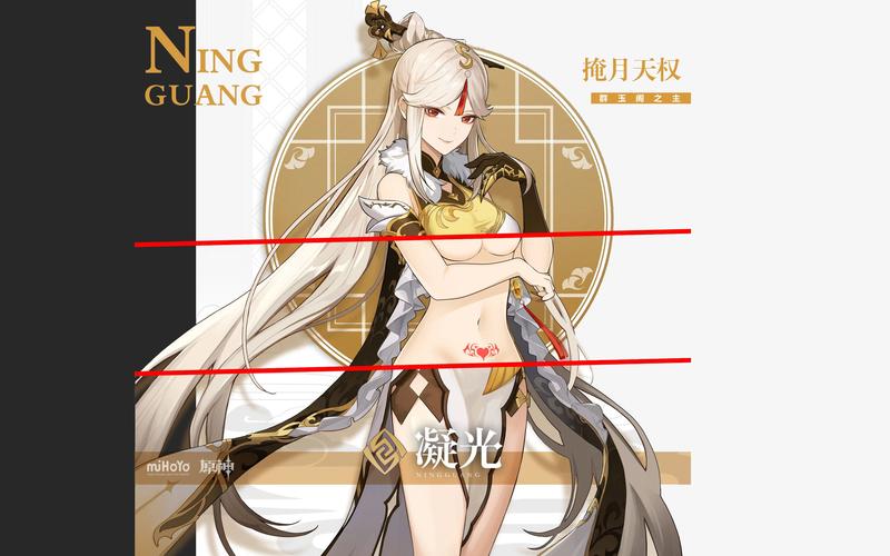原神深度探索,凝光突破素材徽记高效讨伐全攻略,解锁趣味新玩法!