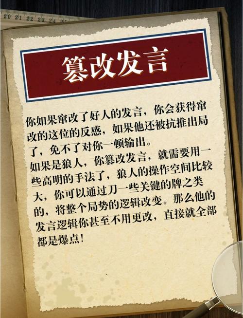 狼人再起官网下载最新版本震撼发布,探索神秘多种族SLG策略新纪元