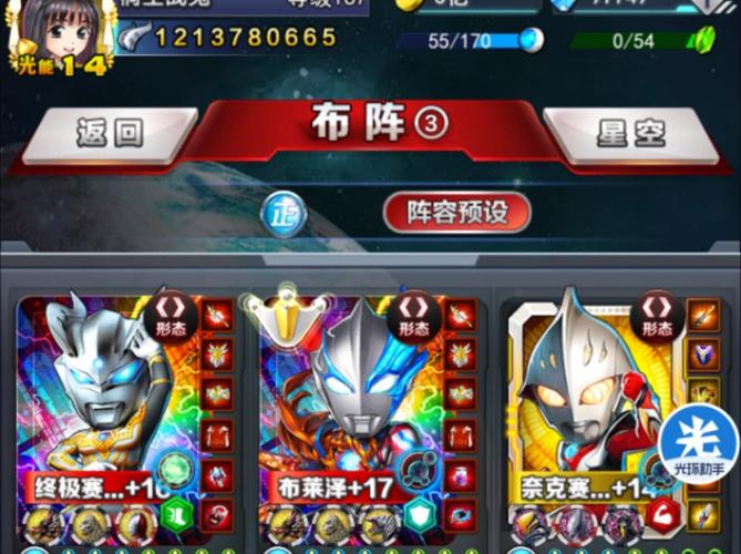 奥特曼系列OL公测时间揭秘及精彩玩法前瞻