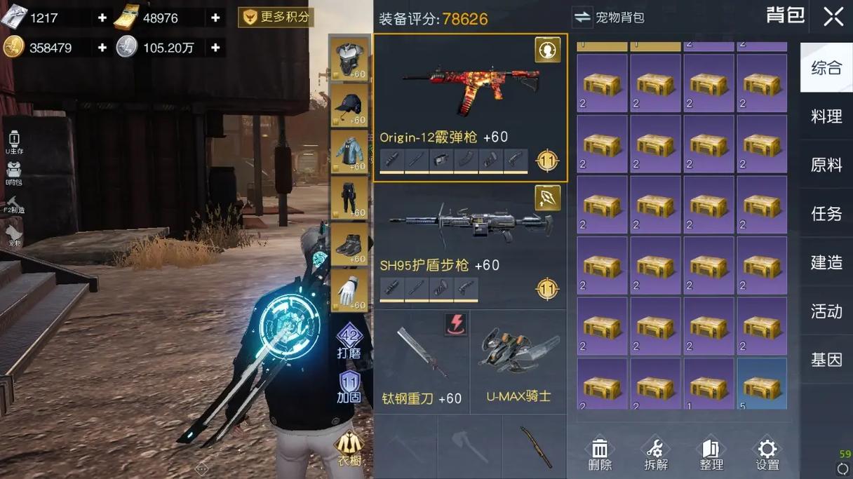 黎明觉醒货币种类详解及趣味玩法介绍