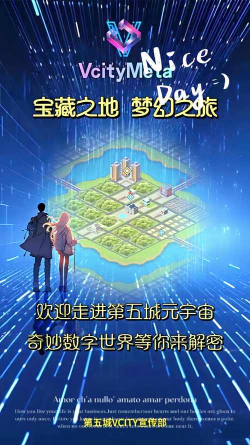 未来掌门,叶城科技纪元手游资讯——探索未来科技,共筑城市繁荣新篇章