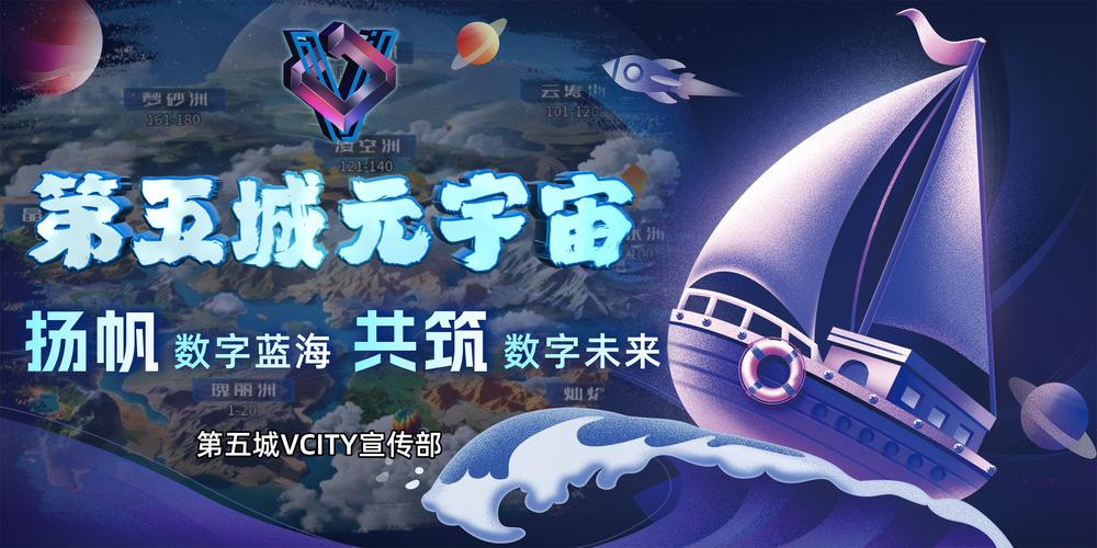 未来掌门,叶城科技纪元手游资讯——探索未来科技,共筑城市繁荣新篇章