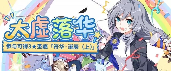 崩坏3红心城堡象棋新玩法揭秘,摆放方法与趣味挑战全攻略