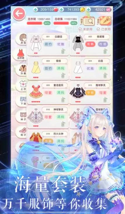 奇迹暖暖家街如梦缘定七夕第七关攻略揭秘及趣味玩法探索