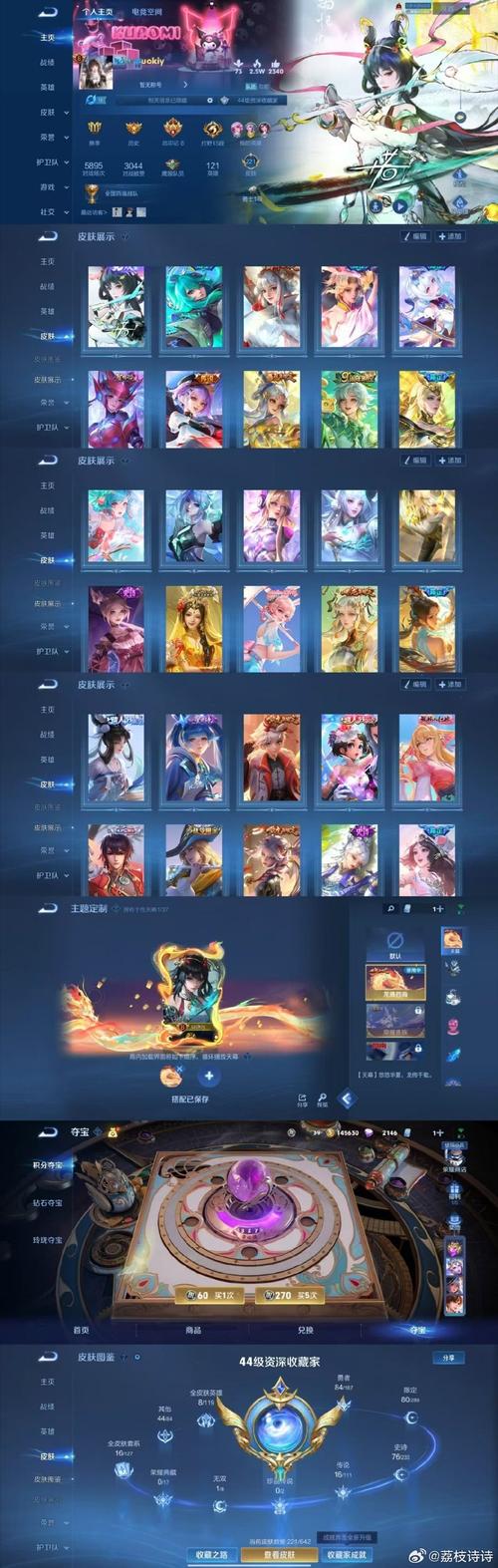 王者荣耀中那些从未返场过的稀有限定皮肤大盘点