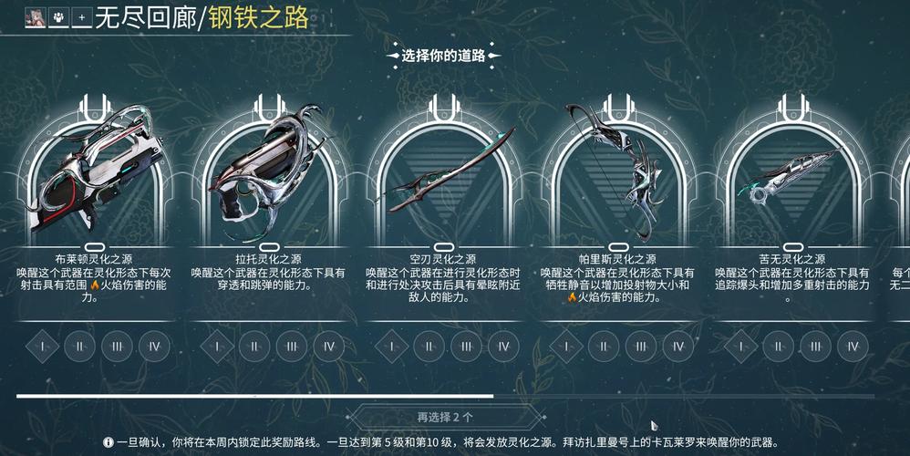 星际战甲赋能升级全攻略,打造无敌战力的秘密武器!