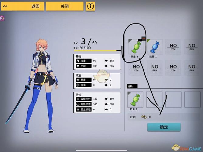 VGAME消零世界新手进阶全攻略,揭秘高效战斗技巧,解锁趣味玩法,助你光速驰骋新手村