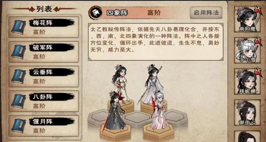 烟雨江湖采莲令挑战攻略,解锁全新趣味玩法,助你轻松过关!