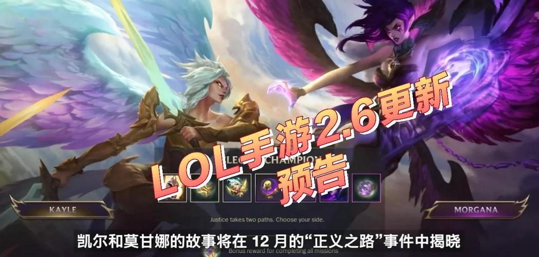 LOL手游全新舞蹈滑步玩法大揭秘,让英雄在战场上翩翩起舞
