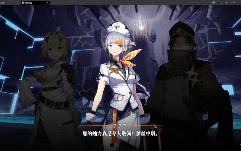 白夜极光正式登场,超美二次元风连线策略RPG游戏,开启奇幻冒险之旅
