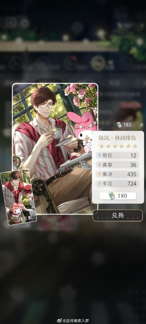 光与夜之恋,揭秘高效抽卡技巧,解锁浪漫邂逅,助你拥抱心仪角色!