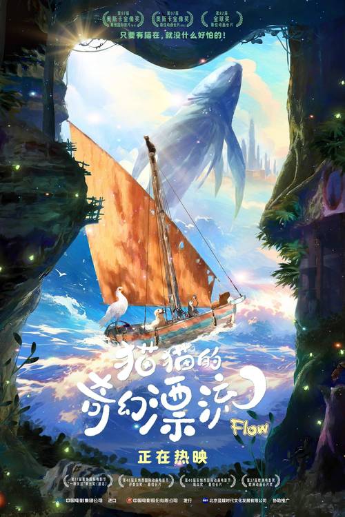 逃离动物岛白猫番外篇惊喜上线,趣味休闲新体验,探索奇妙岛屿之旅