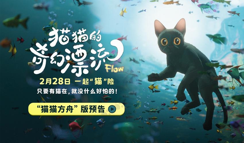逃离动物岛白猫番外篇惊喜上线,趣味休闲新体验,探索奇妙岛屿之旅