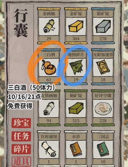 江南百景图桃花村建筑放不下?全面解决方案及趣味玩法揭秘!