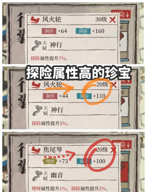 江南百景图桃花村建筑放不下?全面解决方案及趣味玩法揭秘!