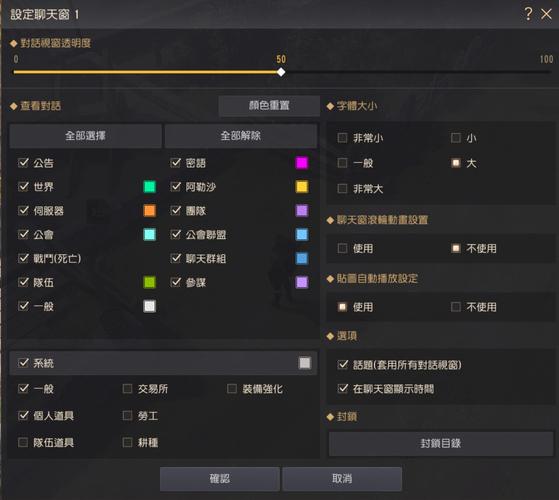 黑色沙漠手游军官装备全图鉴收集详尽攻略指南,解锁战斗新境界