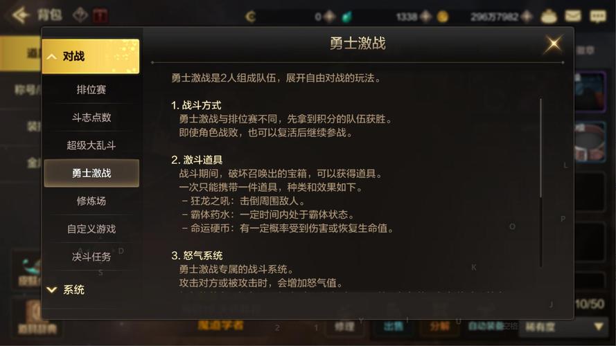 地下城与勇士,起源极限祭坛与领主之塔开放时间详解及趣味玩法介绍