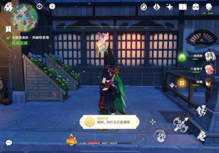 原神只能听见夜风隐藏成就解锁秘籍及趣味玩法探索