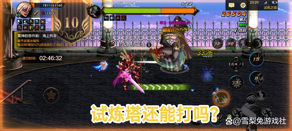 DNF手游,长波浪线与神秘符号的魅力探索之旅
