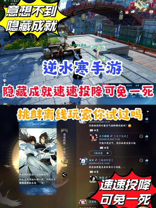 逆水寒手游夺命之财断案攻略,解锁智慧与趣味的双重挑战