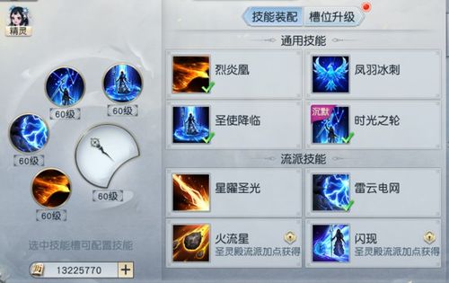 镇魔曲手游乾坤炉升级全攻略,解锁珍稀奖励的奥秘