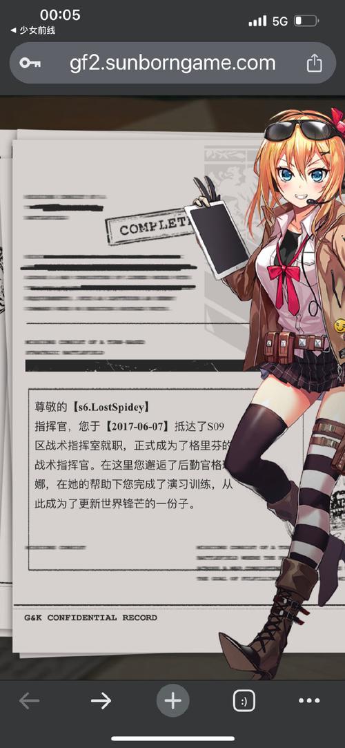 少女前线封号机制详解及趣味玩法探索