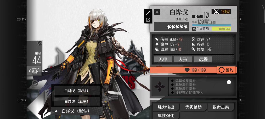 少女前线封号机制详解及趣味玩法探索