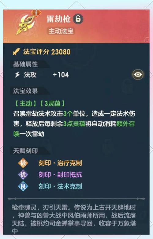 崩坏3虚无之刃被动技能深度解析与趣味玩法探索