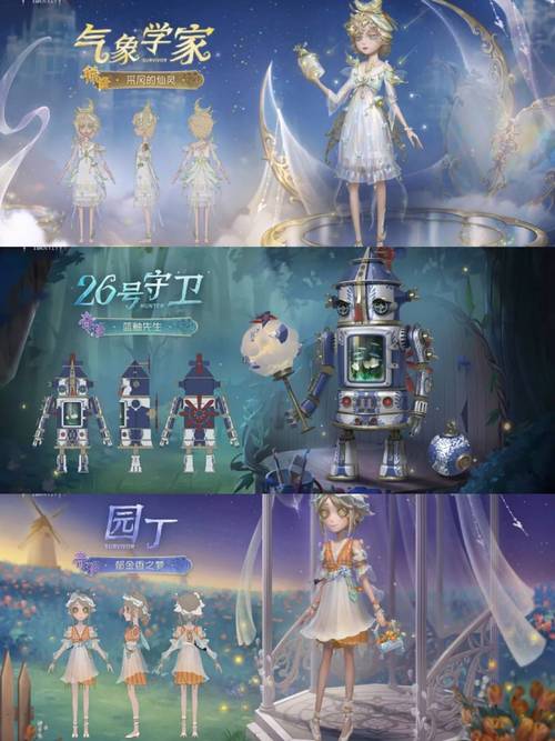 第五人格冰原洗礼来袭!第二十三赛季·精华3震撼上线,全新玩法等你探索!