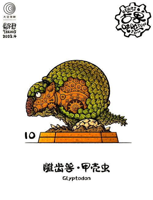 探索<ZOOMSERVO 兽 MT77PY>，深度解析与趣味玩法揭秘
