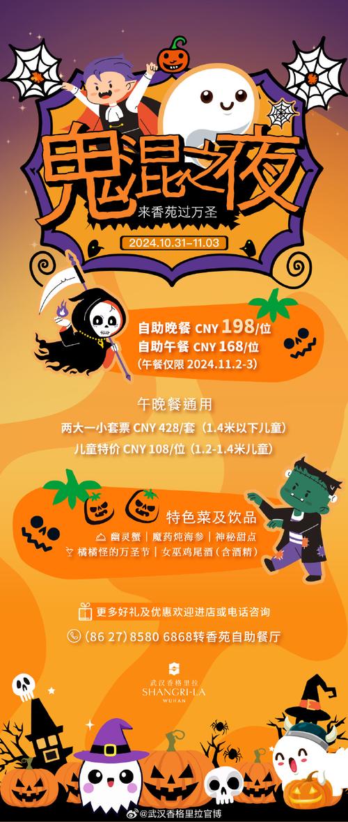 万圣节糖果猎人游戏全新发布,卡通Q萌角色扮演,冒险之旅即刻启程,探索奇幻糖果世界!