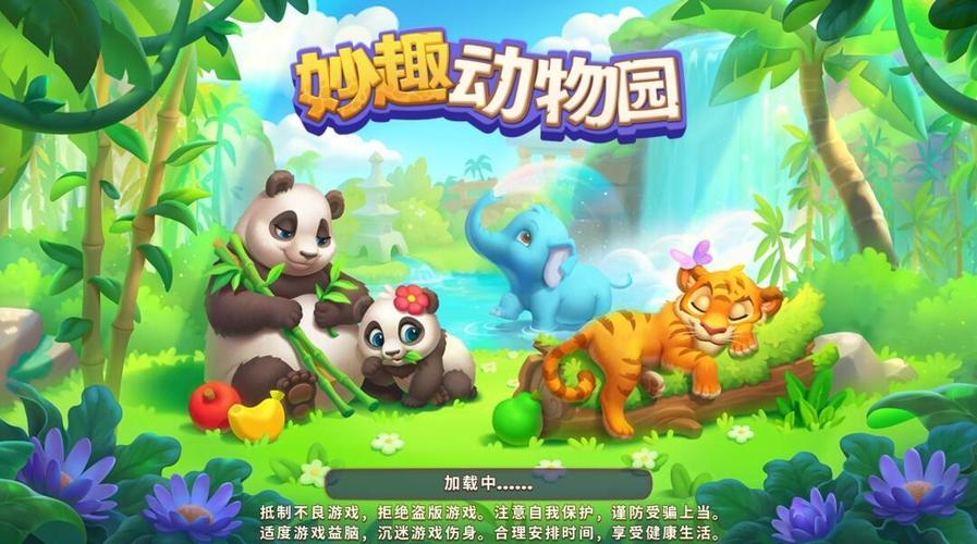 放置动物园安卓手机版下载，打造你的梦幻动物王国，策略对战乐趣无穷！