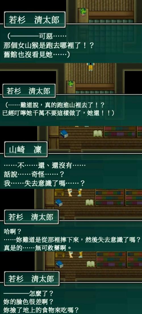 最终幻想14游末邦睡榻深度解析,不仅能当床睡,还有更多惊喜玩法!