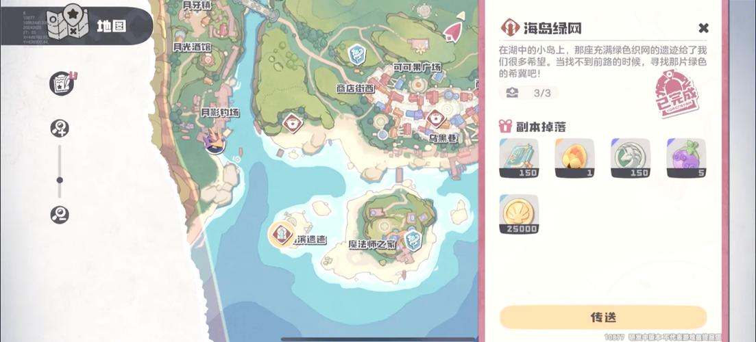洛克王国手游,全面揭秘土灵石五大分布地点及趣味玩法