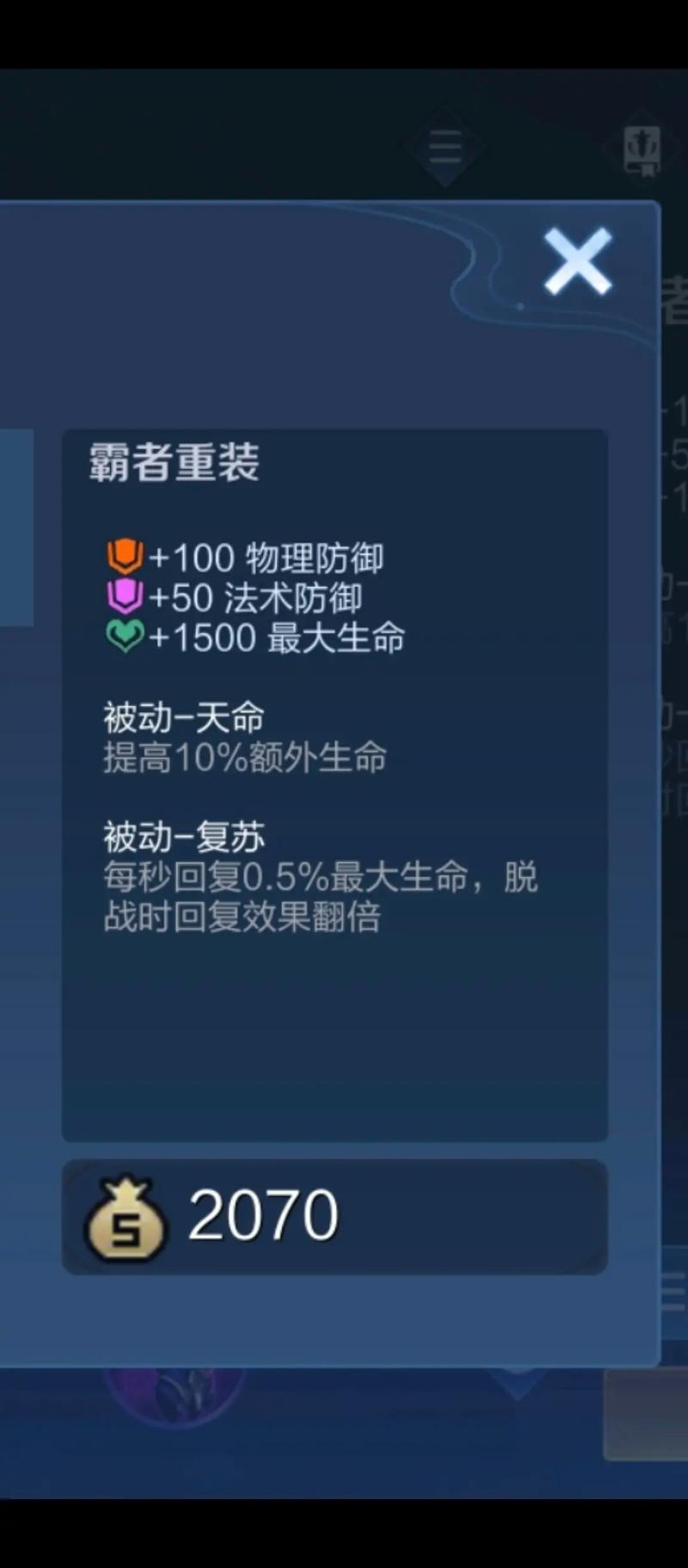 王者荣耀远古生物全解析,探索神秘力量,征服峡谷战场