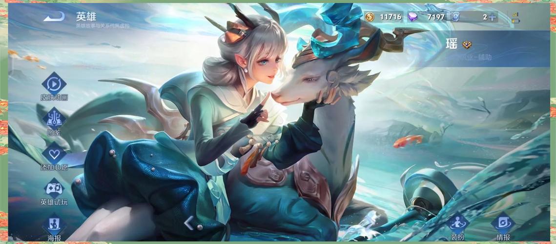 王者荣耀远古生物全解析,探索神秘力量,征服峡谷战场