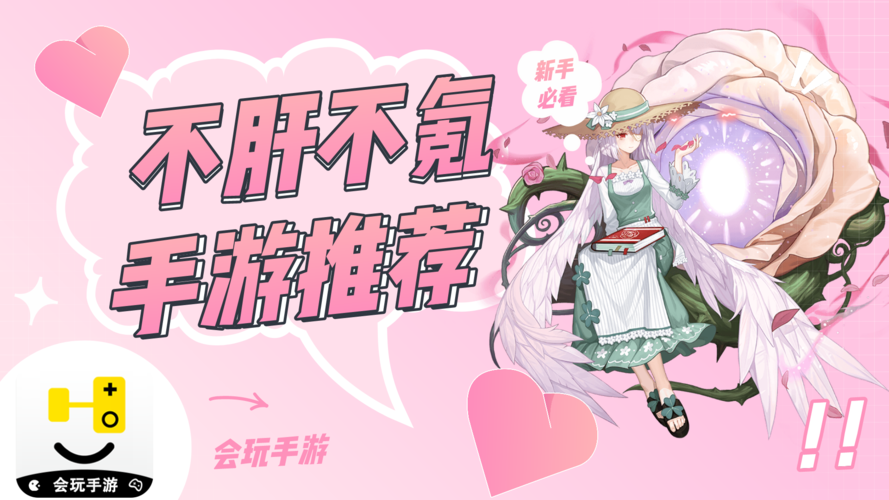 红蜘蛛4,堕落天使手游震撼发布,探索黑暗世界的救赎之旅
