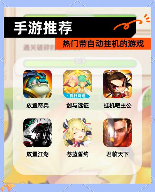 富豪挂机手游下载,卡通画风的休闲益智新体验,轻松挂机也能成为富豪!