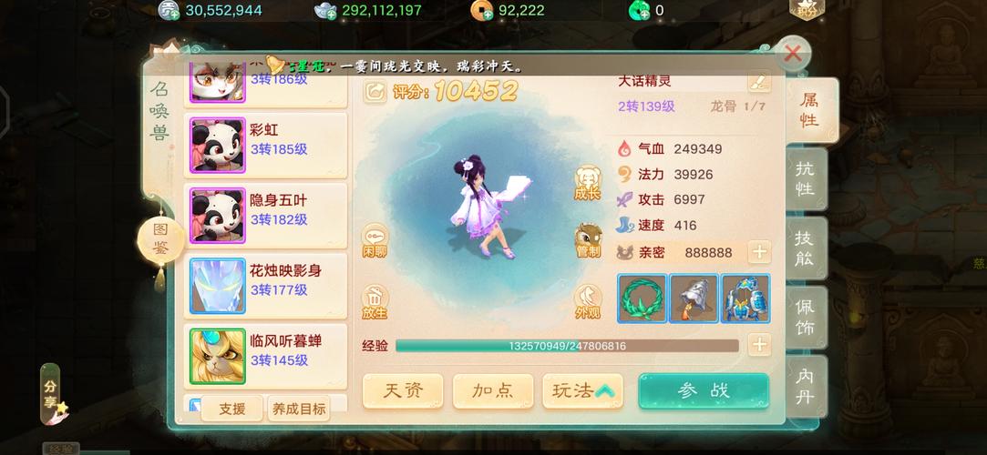 大话西游手游2025年清明特别版,再战英魂,全新玩法全面揭秘