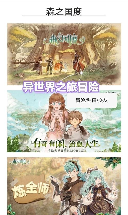 森林王国礼包版震撼上线!探索全新Roguelike卡牌冒险之旅