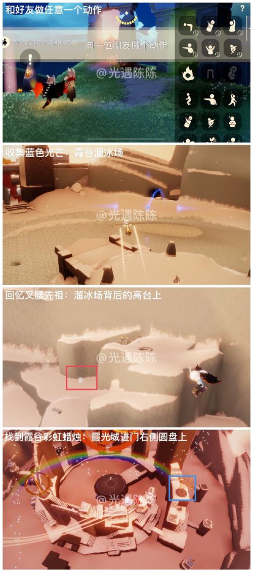 光遇霞谷蜡烛收集路线全攻略,探索霞谷的奇妙之旅