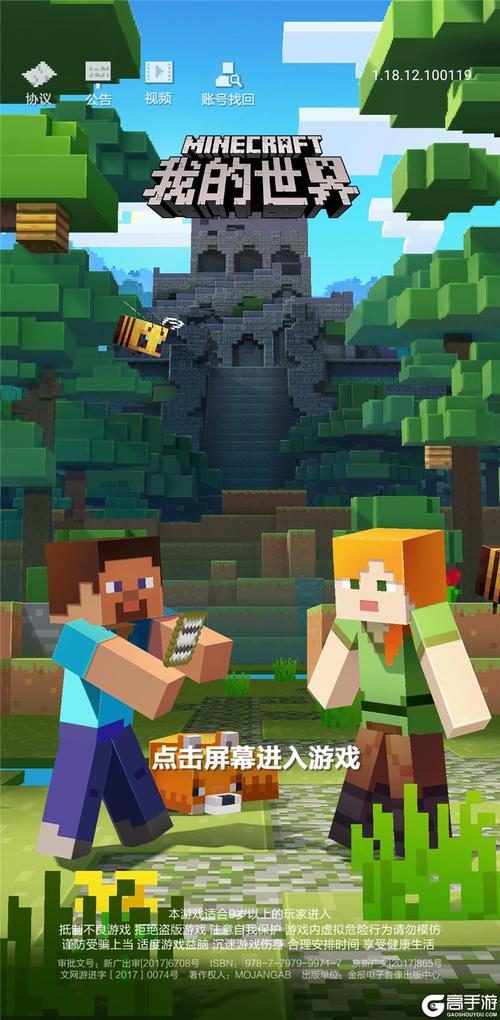 我的世界手游新揭秘，海龟孵化后的奇妙之旅与趣味玩法探索