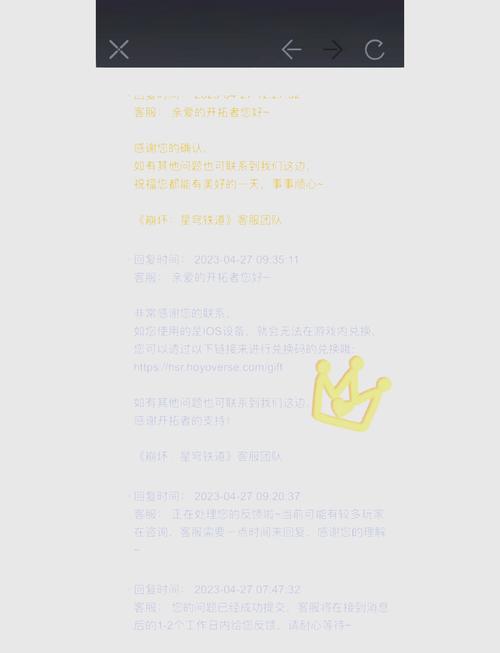 崩坏,星穹铁道兑换码输入指南及趣味玩法揭秘