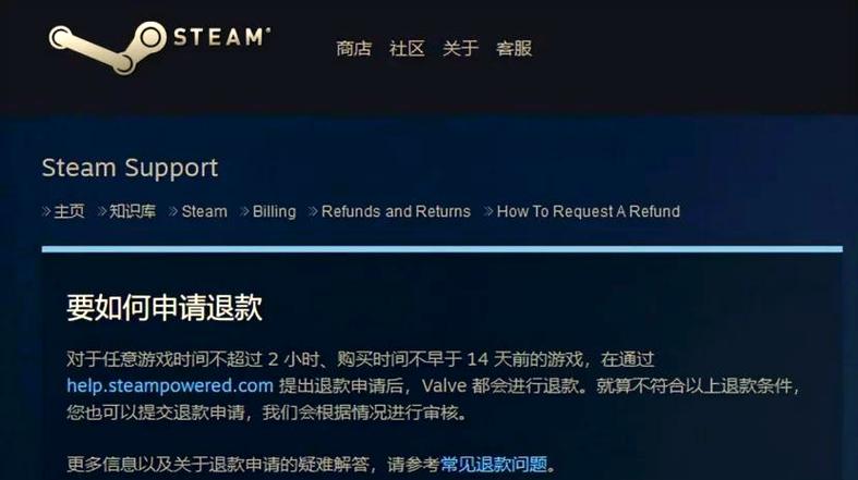 Steam购买侠盗猎车手5后能否退款及游戏魅力探索