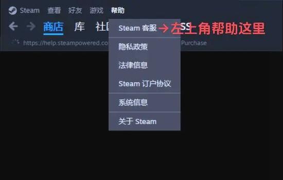 Steam购买侠盗猎车手5后能否退款及游戏魅力探索