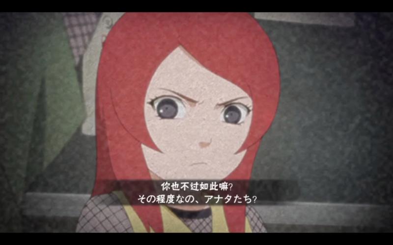 火影忍者手游漩涡玖辛奈「少女」技能全解析,奥义威力大揭秘